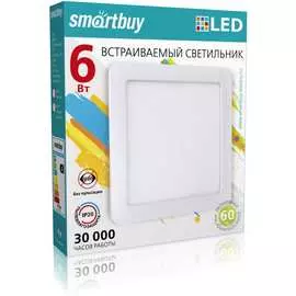 Встраиваемый светильник Smartbuy