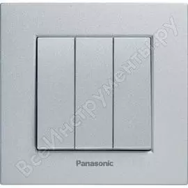 Трехклавишный выключатель Panasonic