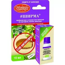 Высокоэффективный контактный фунгицид Октябрина Апрелевна