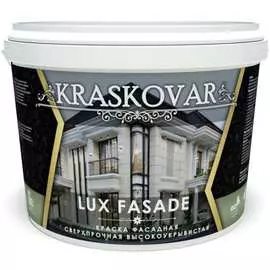 Высокоукрывистая сверхпрочная фасадная краска Kraskovar LUX FASADE 1358