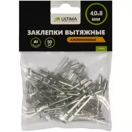 Вытяжные алюминиевые заклепки ULTIMA