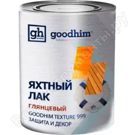 Алкидный яхтный лак Goodhim