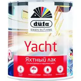 Яхтный лак Dufa Retail YACHT Н0000002556