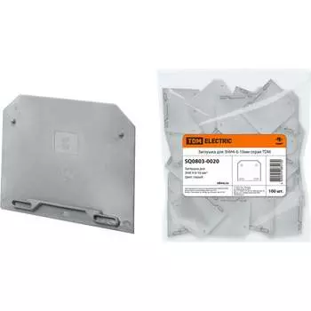 Заглушка для ЗНИ4-6-10мм TDM ELECTRIC SQ0803-0020
