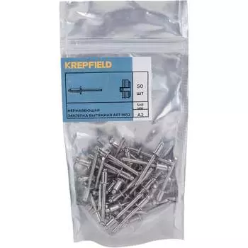Заклепка вытяжная KREPFIELD 9052ЗАКЛЕПКА5Х8А2-50