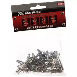 Заклепки MATRIX 40650