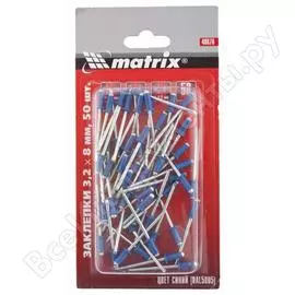 Заклепки MATRIX 40676