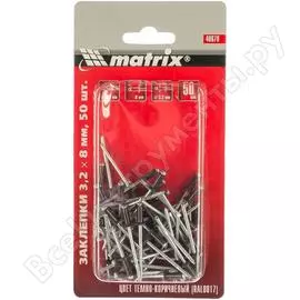Заклепки MATRIX 40670
