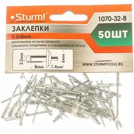 Заклепки Sturm