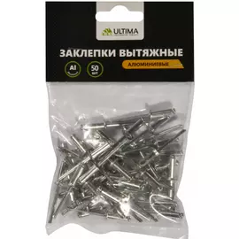Вытяжные алюминиевые заклепки ULTIMA 4.8х12 мм 50 шт. 151018