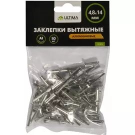 Вытяжные алюминиевые заклепки ULTIMA 4.8х14 мм 50 шт. 151019