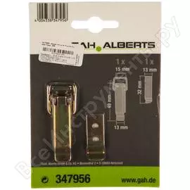 Защелка для ящика GAH ALBERTS