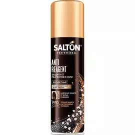 Защита от реагентов и соли для обуви SALTON