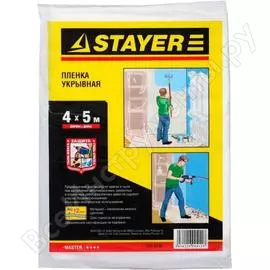 Полиэтиленовая защитная пленка STAYER