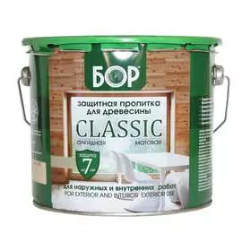 Защитная пропитка для древесины Бор CLASSIC 4690417078998