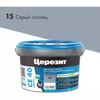 Затирка для швов Церезит CE 40/2 3040055
