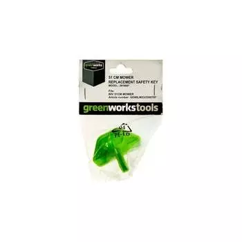 Зеленый ключ безопасности для 2500707 80В газонокосилки GreenWorks 2910007