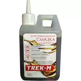 Жидкая консервационная смазка TREK-M