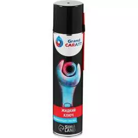 Жидкий ключ Grand Caratt 2850813