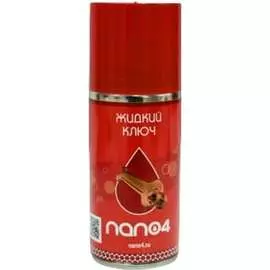 Жидкий ключ NANO4