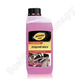 Жидкий воск astrohim ас-442 active foam, концентрат 1:100, 1 л, 55294
