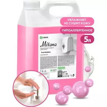 Жидкое мыло Grass Milana fruit bubbles 125318