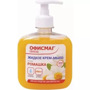 Жидкое мыло-крем ОФИСМАГ