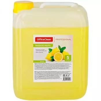 Жидкое мыло OfficeClean Professional 247031/А