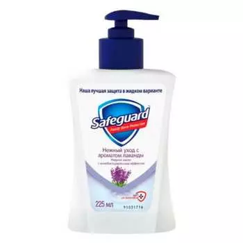 Жидкое мыло SAFEGUARD Нежный уход с ароматом Лаванды 8001090338143