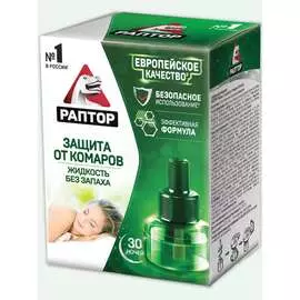 Жидкость от комаров РАПТОР G0818