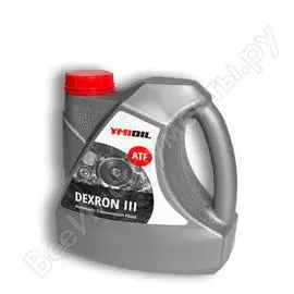 Жидкость трансмиссионная atf dexron iii 4 л ymioil 95852