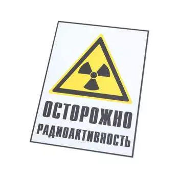 Знак Элитест 00000046