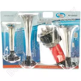 Звуковой воздушный сигнал 3 рожка, хром , со встроенным компрессором 12 v , комплект autovirazh av-016023