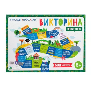 Настольная игра MAGNETICUS Викторина Животные