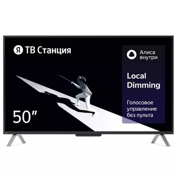 Телевизор Яндекс ТВ Станция с Алисой 50" (YNDX-00092)