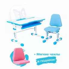 Комплект растущий парта и стул Rifforma