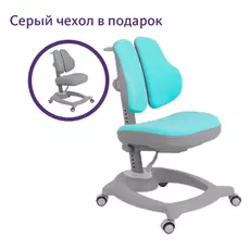 Кресло Fundesk