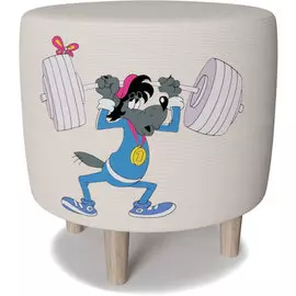 Пуф Ну, погоди