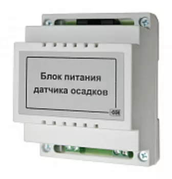 Блок питания для датчика осадков БПДО