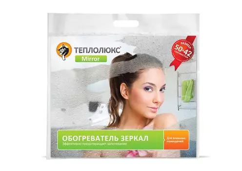 Обогреватель зеркала "Теплолюкс-mirror" 50х42