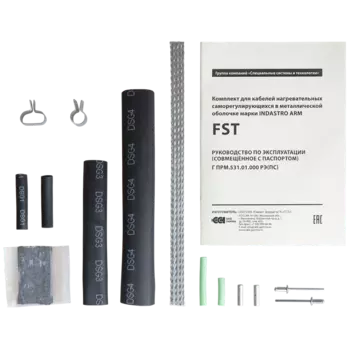 Соединительная муфта FST для кабеля Indastro ARM
