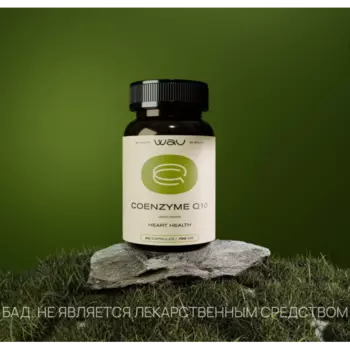 COENZYME Q10 30 MG — антиоксидант, поддержка сердца
