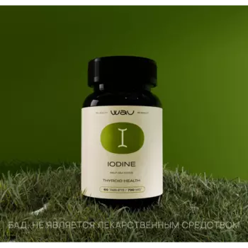 KELP SEA IODINE — здоровье щитовидной железы