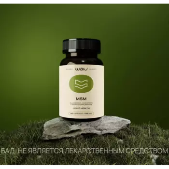 MSM — поддержка здоровья суставов