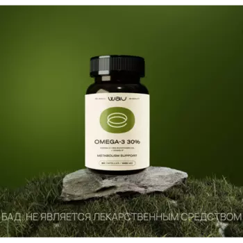 OMEGA-3 30% — поддержка метаболизма