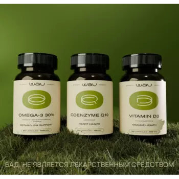 Повышение уровня энергии и защита клеток от повреждений OMEGA-3 PLUS, COENZYME Q10 и VITAMIN D3