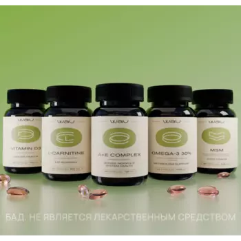 VIP-комплект БАД