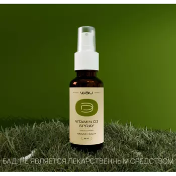 VITAMIN D3 SPRAY — поддержка иммунитета