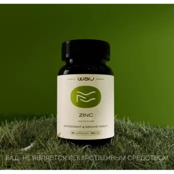 ZINC PICOLINATE COMPLEX — поддержка иммунитета