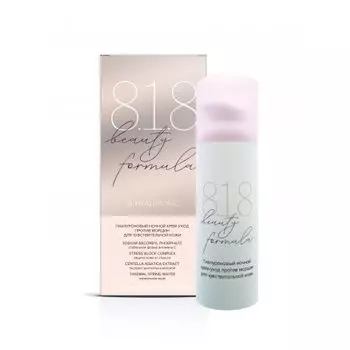 818 beauty formula Крем гиалуроновый от морщин ночной 50 мл